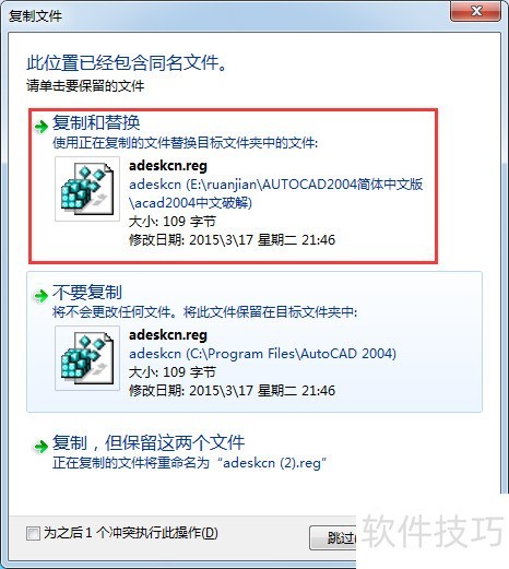 AUTOCAD2004��װ�̳�