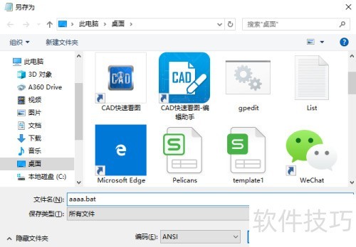 WIN10 ͥ װ ˫򲻿dwg