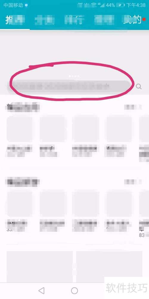 ������غ�ʹ���ֻ���cad��ͼֽ����