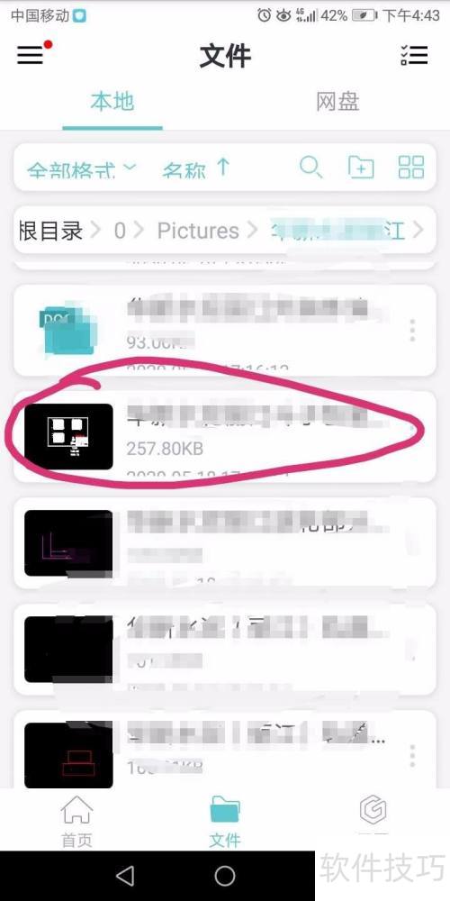 ������غ�ʹ���ֻ���cad��ͼֽ����