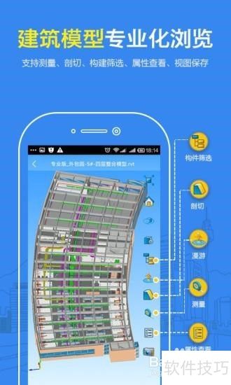 CAD��ͼֽAPPӲʵ��������