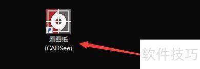 如何设置看图纸软件鼠标滚轮增大图纸缩放倍率 如何设置看图纸软件鼠标滚轮增大图纸缩放倍率