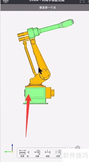 sview��ͼֽ��β����ߴ�