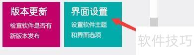 如何设置看图纸软件三维驱动显示模式 如何设置看图纸软件三维驱动显示模式
