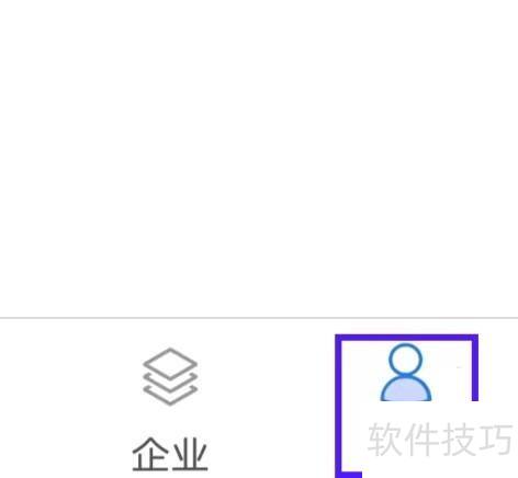 SView看图纸怎么查看我的订单 SView看图纸怎么查看我的订单