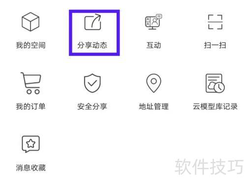 SView��ͼֽ��ô������̬