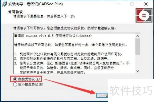 ��ͼֽ��ô��װʹ��