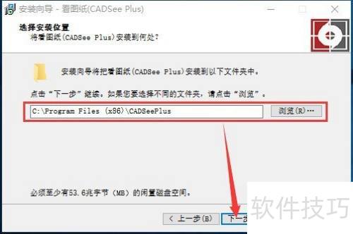 ��ͼֽ��ô��װʹ��