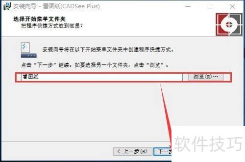 ��ͼֽ��ô��װʹ��