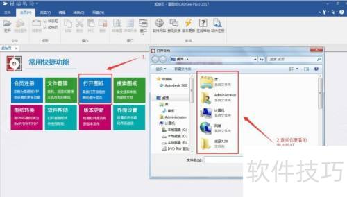 ��ͼֽ��ô��װʹ��