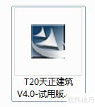 天正插件怎么安装到cad 天正插件怎么安装到cad