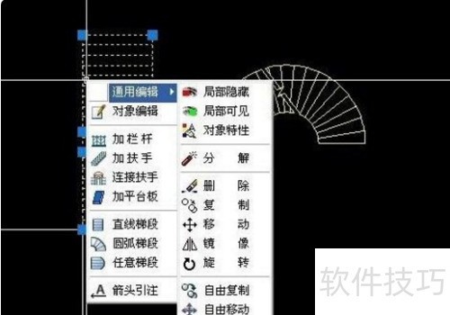 CAD中用天正插件绘制旋转楼梯 CAD中用天正插件绘制旋转楼梯