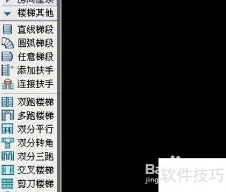 CAD中用天正插件绘制旋转楼梯 CAD中用天正插件绘制旋转楼梯