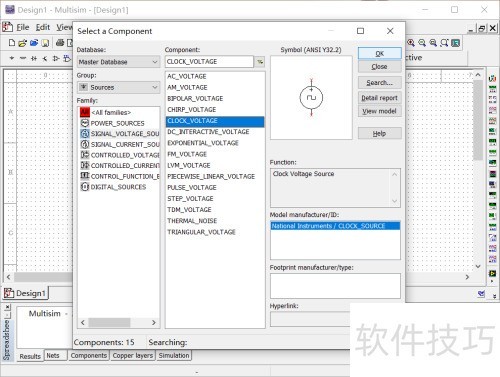 Multisim��ô����ʱ�����壿