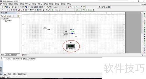 multisim教程 multisim教程