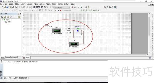 multisim教程 multisim教程