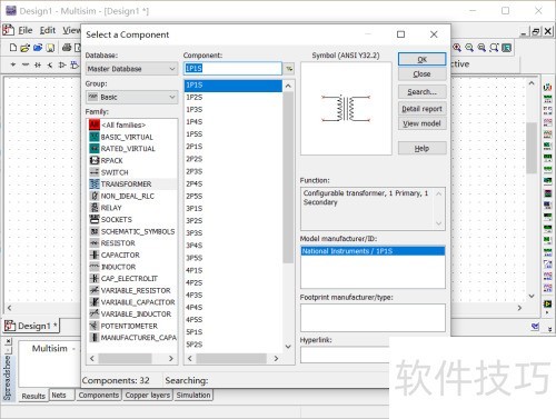 Multisim��ô���ñ�ѹ����