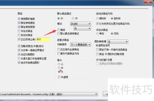 Mastercam 2018��ô��������