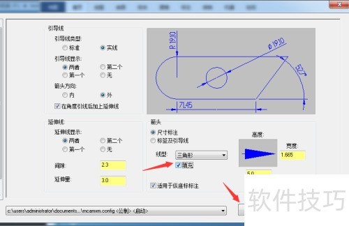 Mastercam 2018怎么开启填充 Mastercam 2018怎么开启填充