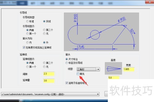 Mastercam 2018怎么开启填充 Mastercam 2018怎么开启填充