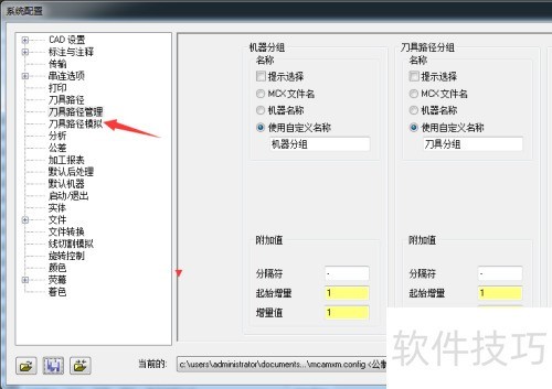 Mastercam 2018��ô���ö˵�