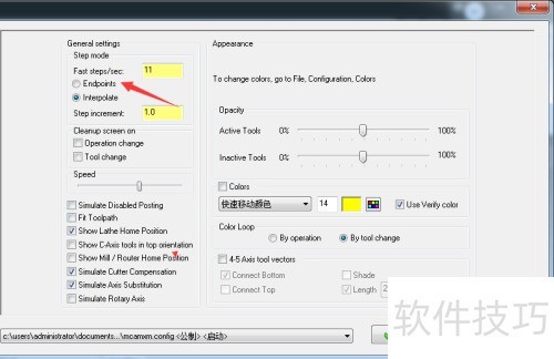 Mastercam 2018��ô���ö˵�