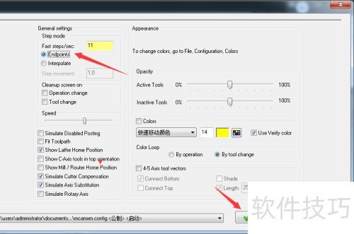 Mastercam 2018��ô���ö˵�