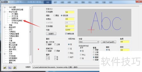 Mastercam 2018怎么开启填充 Mastercam 2018怎么开启填充