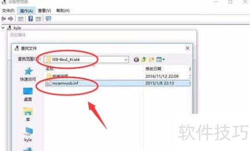 win10��ô��װmastercam X9