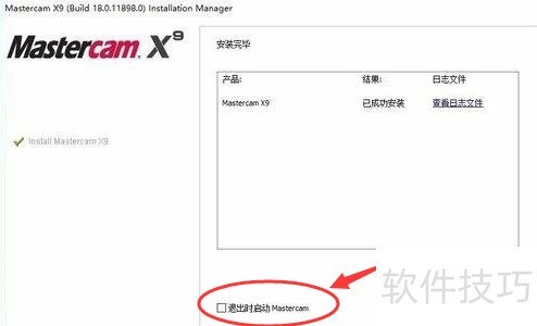 win10��ô��װmastercam X9