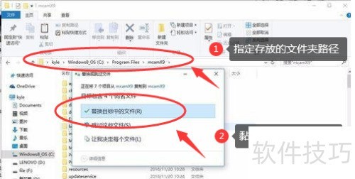 win10��ô��װmastercam X9