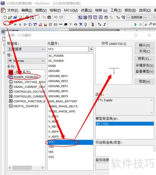 �����Multisim�������潻ͨ���װ��