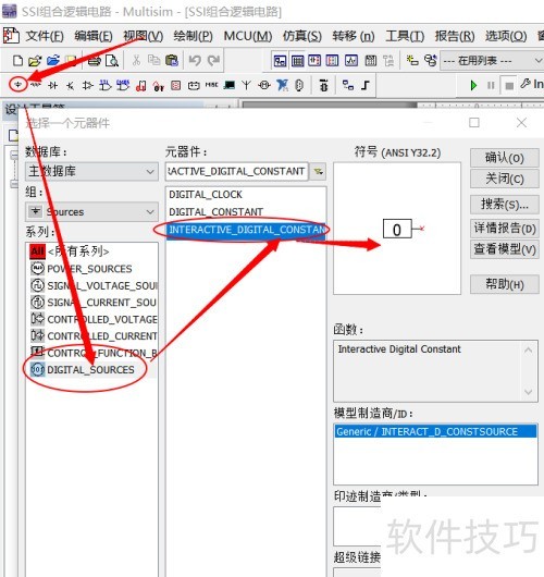�����Multisim�������潻ͨ���װ��