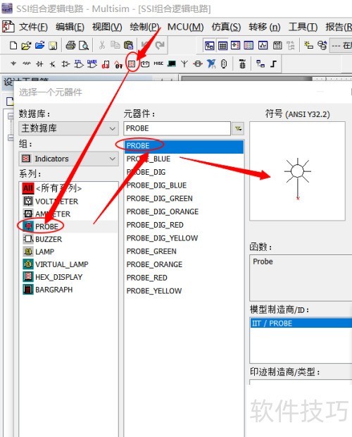 �����Multisim�������潻ͨ���װ��