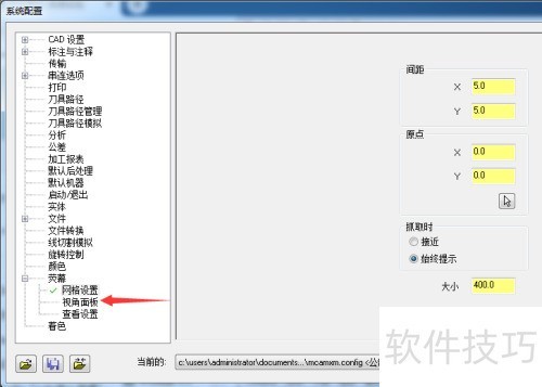 Mastercam 2018��ô�ر���ɫ