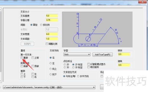 Mastercam 2018��ô��������