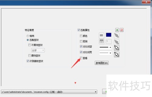 Mastercam 2018��ô�����鿴