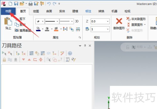 Mastercam 2018怎么设置ASCII Mastercam 2018怎么设置ASCII