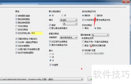 Mastercam 2018怎么设置逆时针 Mastercam 2018怎么设置逆时针