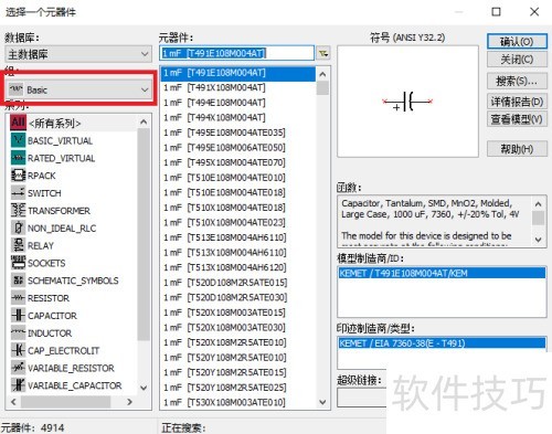 NI Multisim 14.0�в���NE5532�˷�