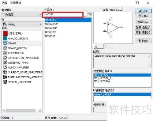 NI Multisim 14.0�в���NE5532�˷�