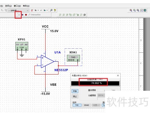 NI Multisim测量放大器失真 NI Multisim测量放大器失真