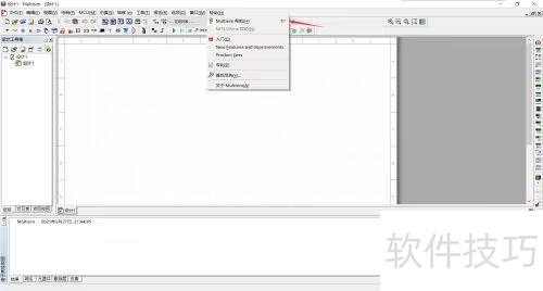 multisim 怎么查看帮助文档? multisim 怎么查看帮助文档?