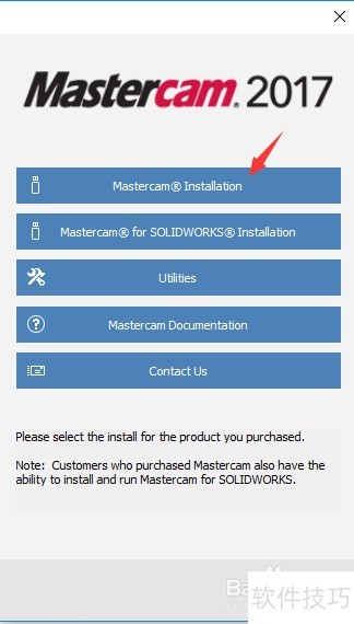 Mastercam 2017��ϸ��װ�̳�