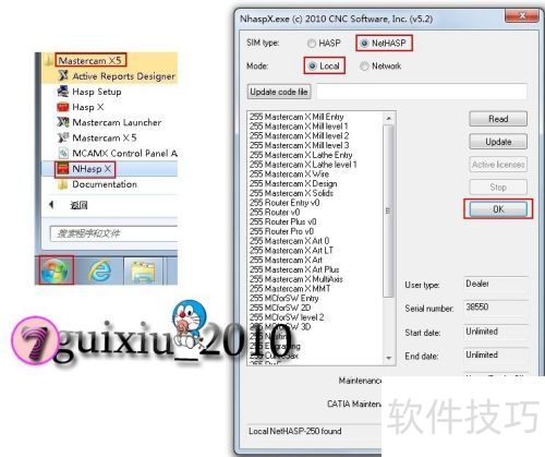 win7 64位怎么装mastercam? win7 64位怎么装mastercam?