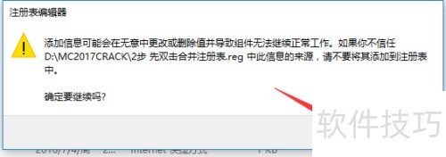 Mastercam 2017��ϸ��װ�̳�