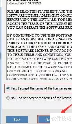 Mastercam 2017软件安装教程 Mastercam 2017软件安装教程