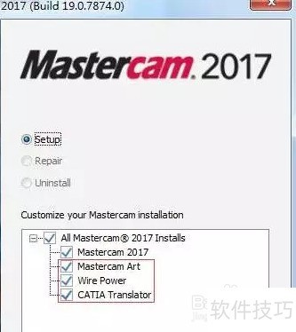 Mastercam 2017软件安装教程 Mastercam 2017软件安装教程