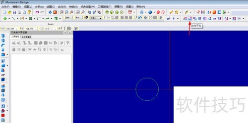 Mastercam X7�ƶ�����ʹ��