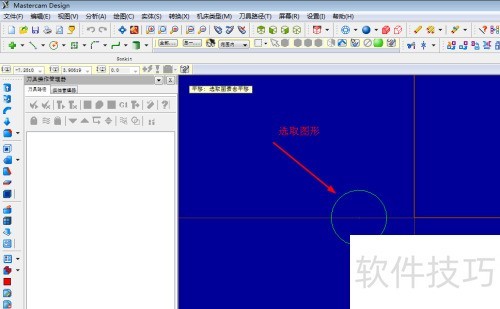 Mastercam X7�ƶ�����ʹ��